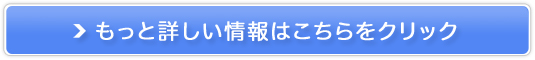 SUISOPIAiXC\sAj̔TCg